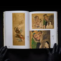 Image 2 of KAWANABE KYOSAI: NOTHING ESCAPED HIS BRUSH