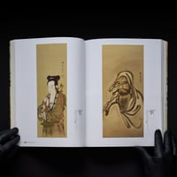 Image 5 of KAWANABE KYOSAI: NOTHING ESCAPED HIS BRUSH
