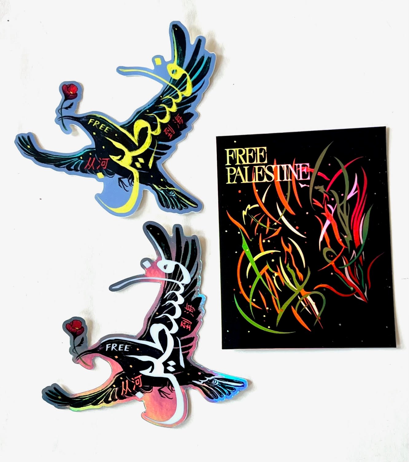 Image of Free Palestine Stickers Set II