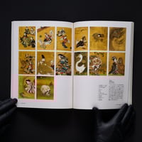 Image 3 of KYOSAY/GYOSUI CATALOG