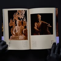 Image 2 of BUDDHIST STATUES, PAINTINGS AND KIRIKANE
