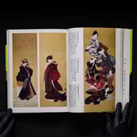 Image 6 of HOKUSAI MUSEUM COLLECTION