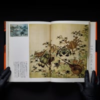 Image 3 of HOKUSAI MUSEUM VOL.1 