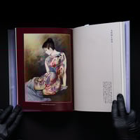 Image 4 of TATTOED BEAUTY BY OZUMA KANAME