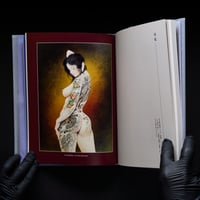 Image 5 of TATTOED BEAUTY BY OZUMA KANAME