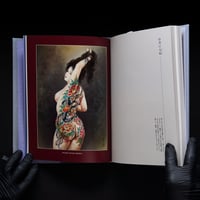 Image 6 of TATTOED BEAUTY BY OZUMA KANAME