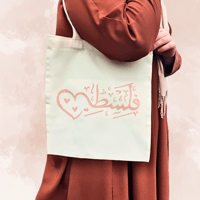 Image 1 of Pink Heart 💖 فلسطين (Palestine) Tote: Embrace Your Heartfelt Advocacy! #FREEPALESTINE