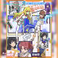 Image 2 of Mental Out & Railgun (11x14 Print)- Scientific Railgun