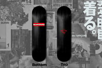 Beweiser Budweiser inspired box-logo skateboard deck 8.0 Black. 