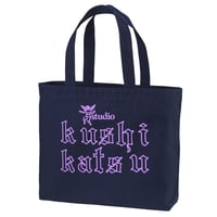 Image 1 of Kushikatsu Tote Bag (Navy)