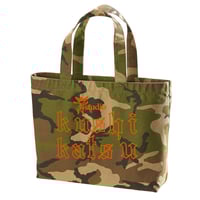 Image 1 of Kushikatsu Tote Bag (Camo)