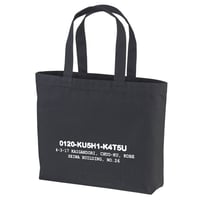 Image 2 of Kushikatsu Tote Bag (Black)