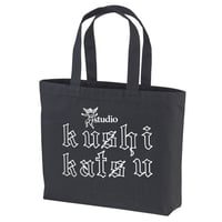 Image 1 of Kushikatsu Tote Bag (Black)