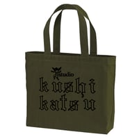 Image 1 of Kushikatsu Tote Bag (Military Green)