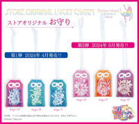 Preorder - Sailor Moon Store Original Amulet