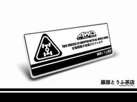 4WD Waterproof Gel Sticker