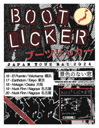 Image 4 of Bootlicker "Window With No View" Japan EP longsleeve 