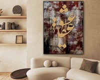 Image 5 of AGHL & ESHGH (عقل و عشق)