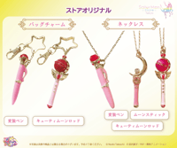 Preorder - Sailor Moon Store Bag Charm & Necklace