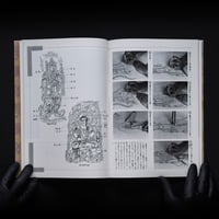 Image 2 of INTRODUCTION TO BUDDHIST PAINTING