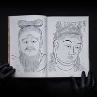 Image 4 of INTRODUCTION TO BUDDHIST PAINTING