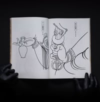 Image 3 of INTRODUCTION TO BUDDHIST PAINTING