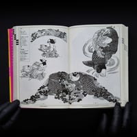 Image 3 of HOKUSAISKETCHES  ENCYCLOPEDIA