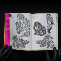 Image 4 of HOKUSAISKETCHES  ENCYCLOPEDIA