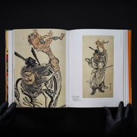 Image 3 of KYOSAI GOLDMAN COLLECTION