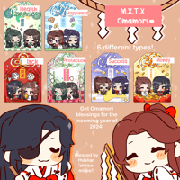 Image 1 of OOPS Omamori Charms 