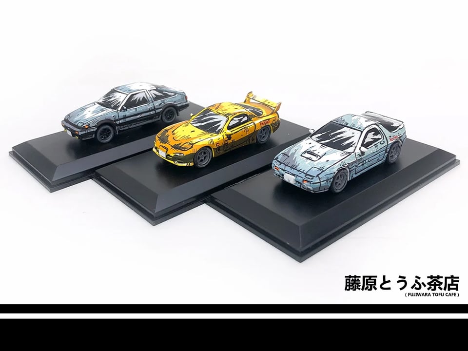 ま*う様 MODIFIERS Initial D ミニカーセット 1:64 Initial D Manga Style Diecast Model Car Set | Fujiwara Tofu Cafe