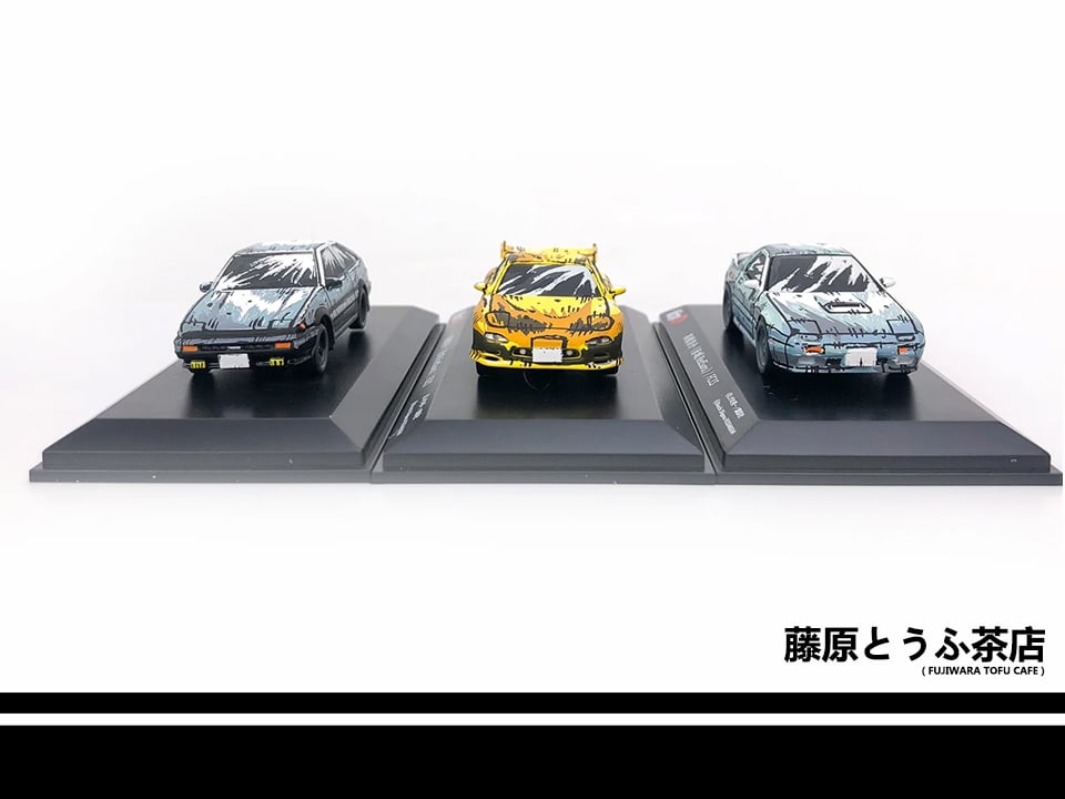 ま*う様 MODIFIERS Initial D ミニカーセット 1:64 Initial D Manga Style Diecast Model Car Set | Fujiwara Tofu Cafe