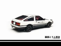 Image 3 of 1:18 Toyota AE86 Limited Edition Diecast Model Car