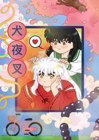 INUYASHA PRINT