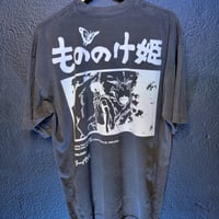 Image 3 of Princess Mononoke XL 