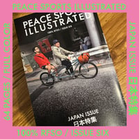 Image 1 of JAPAN ISSUE  Peace Sports Illustrated Issue Six