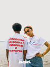 Global communication t shirt