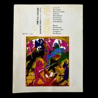 Image 1 of Le Sang et la Rose #1