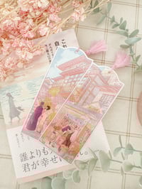 Image 5 of ⊹BookMarks⊹