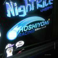 Image 3 of Hoshiyomi Racing Die-Cut
