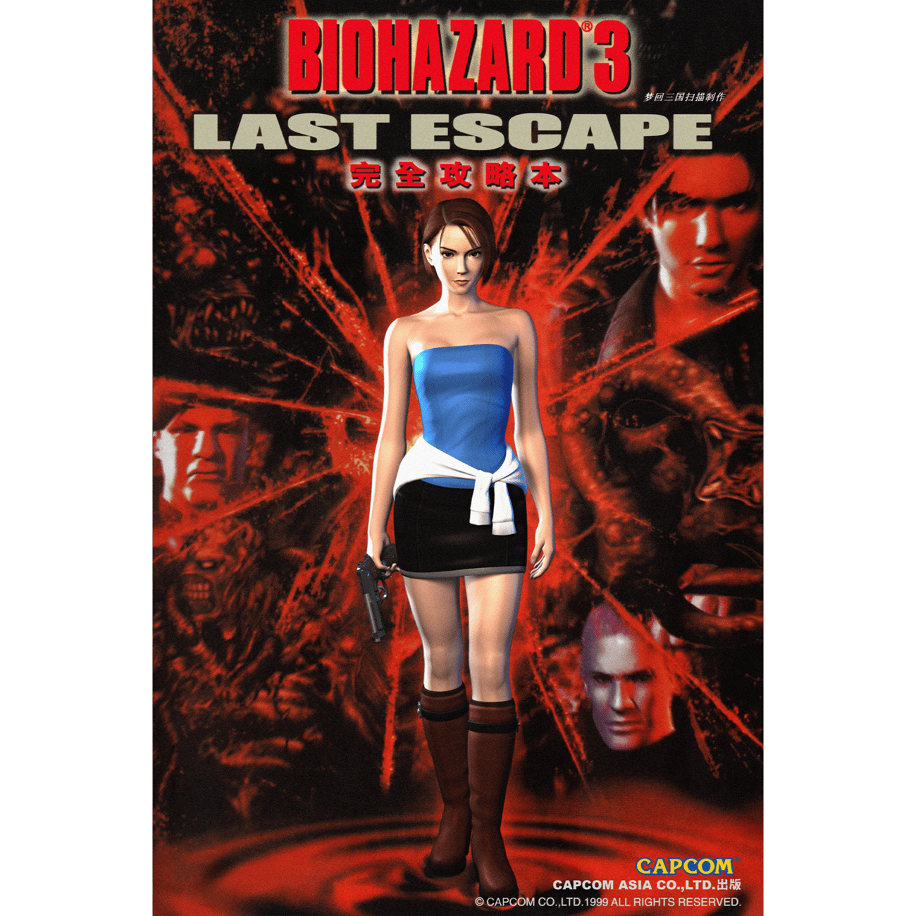 last-escape-poster-sakugapress