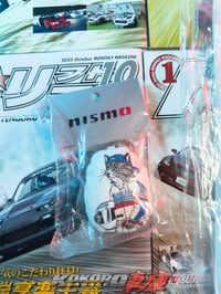 Image 3 of Old Logo NISMO Nissan x go slow caravan - Racing Driver Cat Keychain