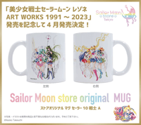 Sailor Moon Original Artwork Mug