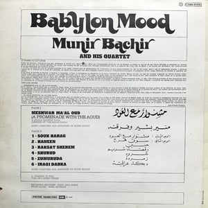 Munir Bachir And His Quartet ‎– Babylon Mood (Pathé ‎– 2 C064-81630 - 1974)
