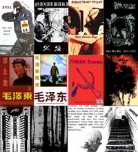Rarities VOL 1