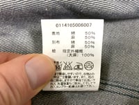 Image 9 of Visvim 2014ss PFD jacket dmgd cotton/linen, size 2 (M), $1500 rrp