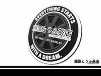 Image 2 of Fujiwara Tofu Cafe Watanabe Style Rubber Coaster