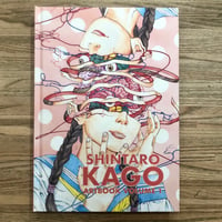 Image 1 of Shintaro Kago : Artbook vol.1 - The Mansion Press