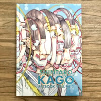 Image 1 of Shintaro Kago : Artbook Vol. 2 - The Mansion Press