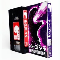 Image 4 of SHIN GODZILLA  -  VHS ART PIECE